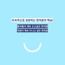 오고싶은한의원 이미지