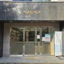 종이책갈피 작은도서관 이미지