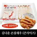 김나운 카카오 검색결과