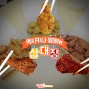 멕시카나 이미지