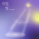 원 북 원 라이프 이미지