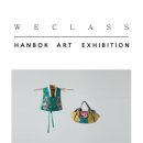 한복문화협동조합연합회 이미지