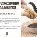 광주참한의원 이미지