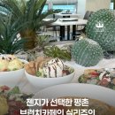 펠리체빈(Felice bean) 이미지