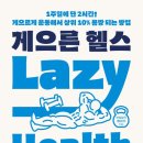 1461 네이버블로그