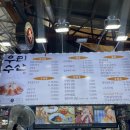 회우리수산 이미지