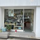 부영로 | [부평구청역]부평구청 감성 소품샵 ‘마옴집’ 방문 후기