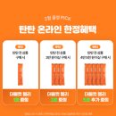 베스트다이어트 - 경주시 용황구획4길 20-3 | 올리브영 1등 다이어트젤리 탄탄 더블컷 다이어트젤리 베스트 제품 먹어본 후기