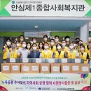 (주)라온씨앤비 이미지
