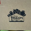 한종농장 이미지