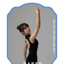 다교