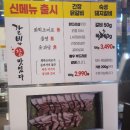 우물집도계점 이미지