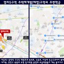 대흥보습학원 이미지