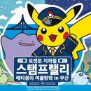 지하철 전포역 이미지