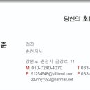 유쾌한형제들 이미지