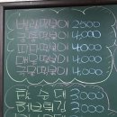 나래사 이미지