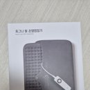 포그니이불 | 제목｜겨울 발시림 해결템 추천, 포그니 발 온열찜질기 솔직 사용 후기