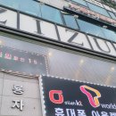 지주 헤어 살롱 이미지