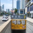 세븐일레븐 부산일보점