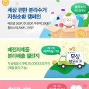 팩포인트 이미지