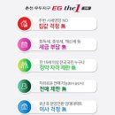 춘천우두지구이지더원2차 이미지