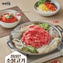 이차돌 이미지