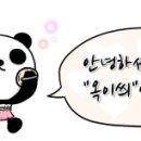 다솜쇼핑몰 이미지