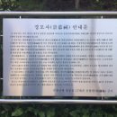 경모사 이미지