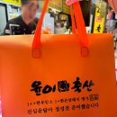 철이축산