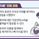 치아 스케일링 후 상쾌해졌나요? 그럼 앞으로 이렇게 칫솔질 하세요 이미지