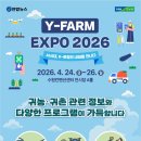 바로 farm