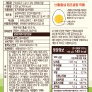 농업회사법인 조인(주) 맹동지점 이미지