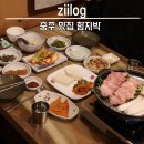 모시래2길 28-1, (단월동) | 충주 단월동 맛집 함지박 오리고기, 집두부 전문점 모듬한상B 후기