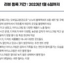 베스킨라빈스대구칠곡