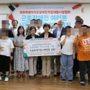 농업회사법인 (주)