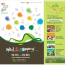 제주 김녕굴 및 만장굴 이미지