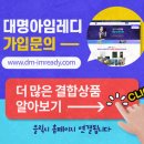 (주) 대명스테이션 이미지