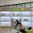 울산도서관,‘마당을 나온 암탉’그림책 원화전 개최 이미지