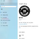 마포유수지공영주차장 - 43017 | 마포유수지공영주차장