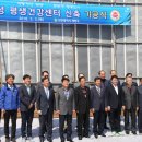 효성평생건강센터 이미지