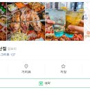 취암동사무소 이미지