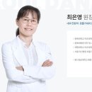 최은영내과의원 이미지