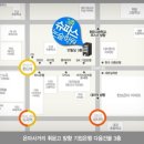 슈파스학원