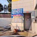 칠곡제일주유소 이미지