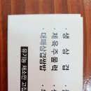 늘푸른 쌈밥 생선구이 이미지