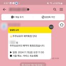 주주브로우 이미지