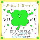 과일의 숲 사하점 | ✨ 제이코리아 솔잎눈 💙 / 하단 전자담배 / 입호흡 / 액상 이벤트 중 ✨