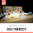도청대로(남) 이미지