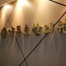 양동호한의원 네이버블로그