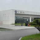 쿠퍼트레이닝센터 | BMW 인천 영종도 드라이빙센터 체험 가격 예약없이 방문 후기